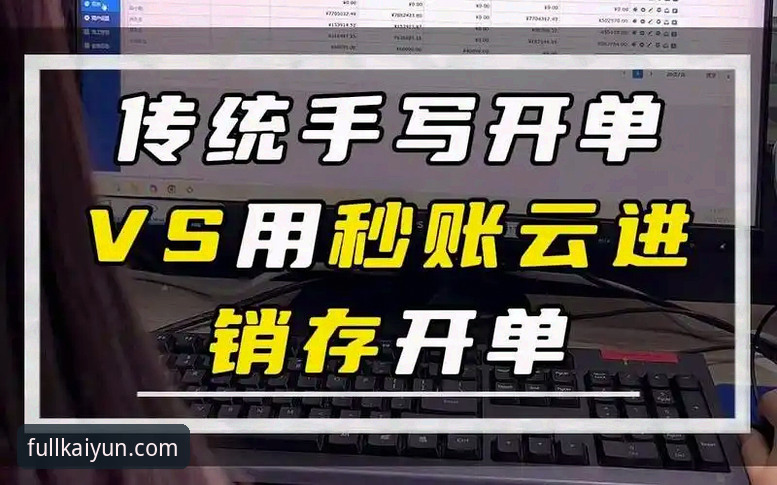 云开全站官网入口 云开全站官网入口 vs 第三方链接:如何识别真正的官方通道?