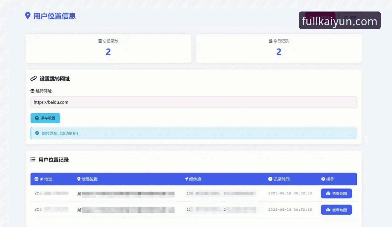 云开全站使用指南iOS版 云开全站iOS版使用指南深度解析:从安装到高效使用的完整路径